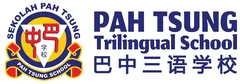 Logo SMA Pah Tsung